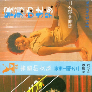 偷拍精偷拍亚洲精品成人三区
