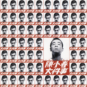 偷拍精偷拍亚洲精品成人三区
