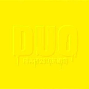 偷拍精偷拍亚洲精品成人三区
